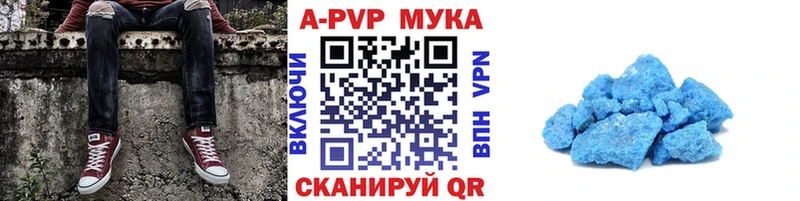 Купить  Бугуруслан  Alfa_PVP СК КРИС 