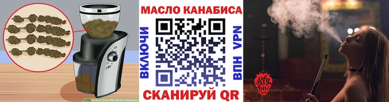 Купить где  Бугуруслан  Cannafood марихуана 