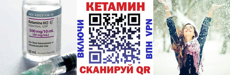 КЕТАМИН ketamine  Купить закладки  Бугуруслан 