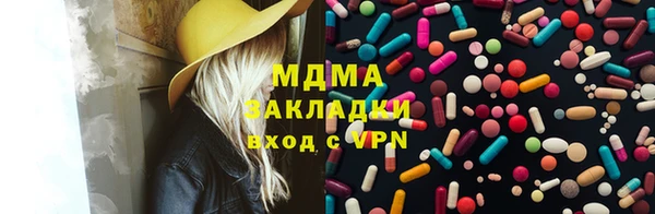 apvp Кинешма