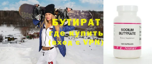 ПСИЛОЦИБИНОВЫЕ ГРИБЫ Киреевск