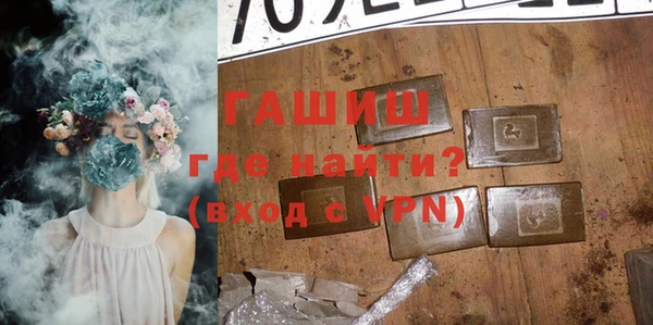 ПСИЛОЦИБИНОВЫЕ ГРИБЫ Киреевск