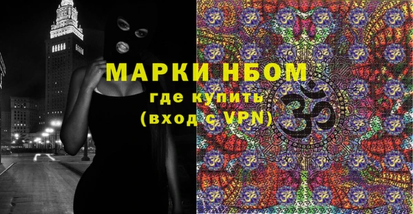 apvp Кинешма