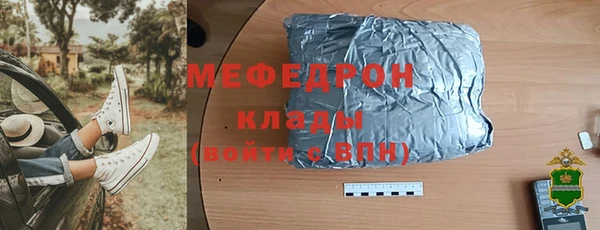 меф Киренск