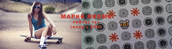 меф Киренск