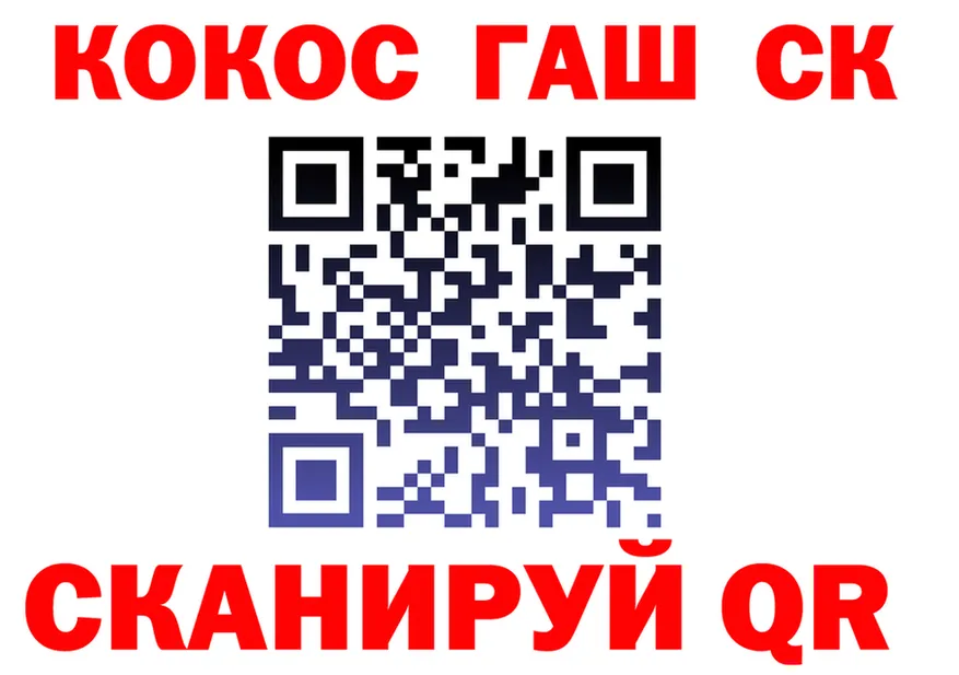 ТГК жижа зеркало дарк нет KRAKEN Бугуруслан