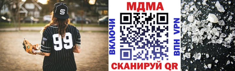 MDMA VHQ  Купить  Бугуруслан 