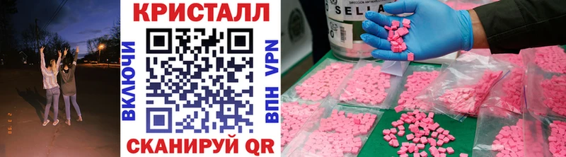Купить где  Бугуруслан  Метамфетамин витя 