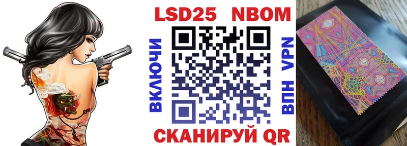 Купить  Бугуруслан  Марки N-bome 1,8мг 