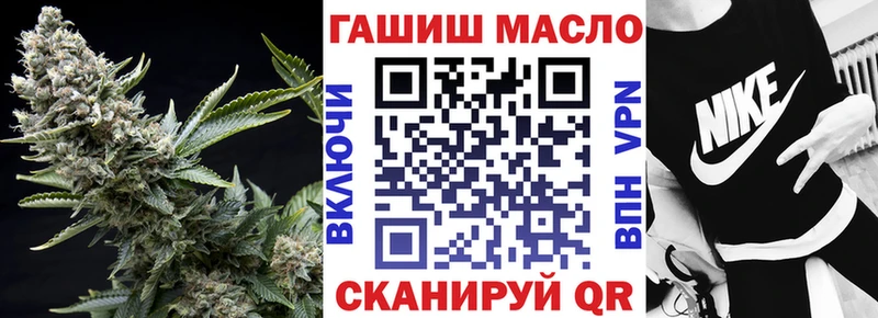 Купить где  Бугуруслан  ТГК вейп 